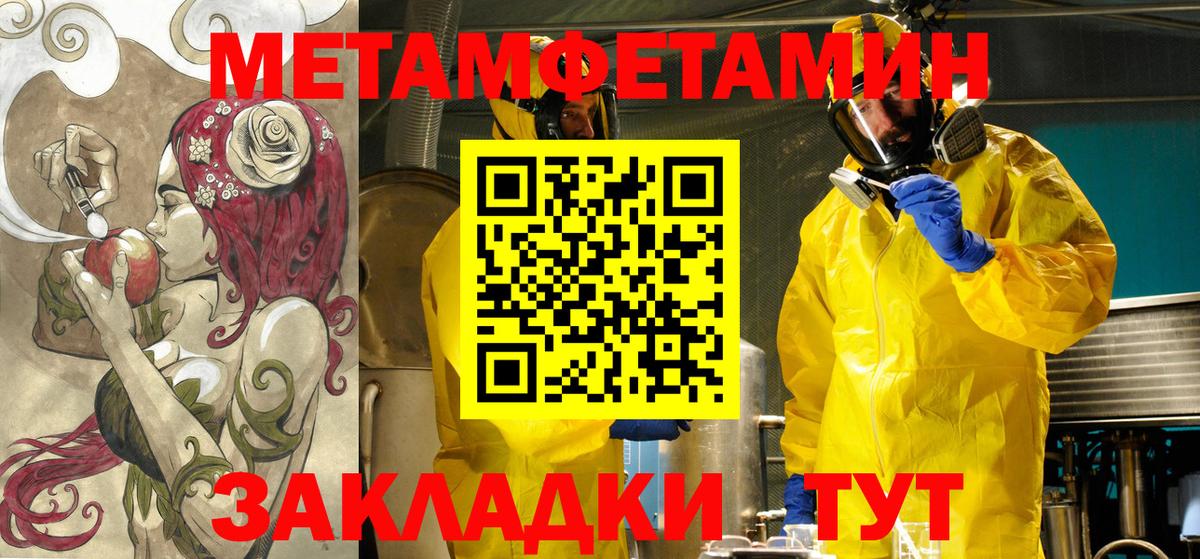 АМФЕТАМИН 97%  Вход с VPN  Амфетамин  Ленинск-Кузнецкий  АМФЕТАМИН 