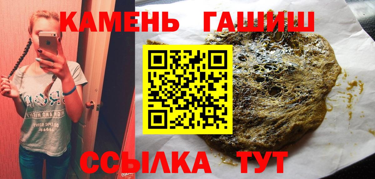 ГАШИШ Изолятор  Вход с VPN  Ленинск-Кузнецкий 