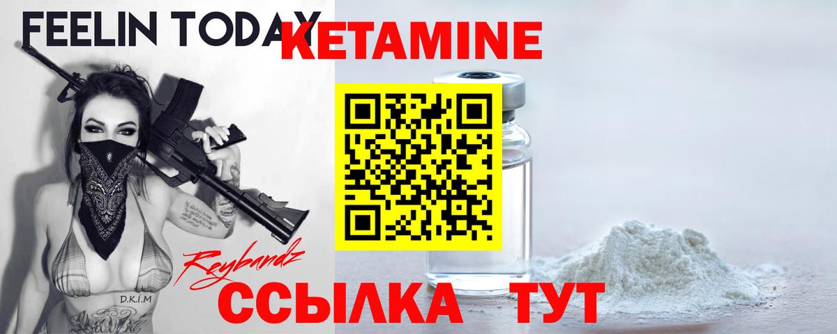 Кетамин VHQ  mega как зайти  Вход с VPN  Ленинск-Кузнецкий  КЕТАМИН ketamine 