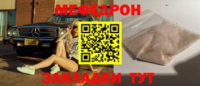ALPHA-PVP Канаш