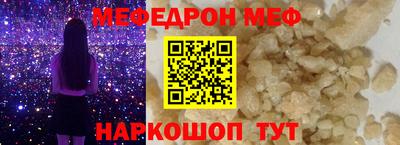 молекула духа Кандалакша