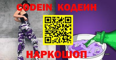 ALPHA-PVP Канаш