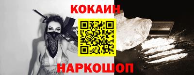 молекула духа Кандалакша