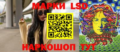 молекула духа Кандалакша