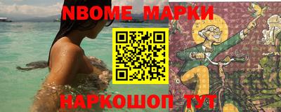 молекула духа Кандалакша