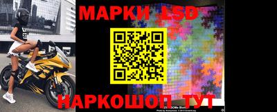 молекула духа Кандалакша