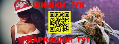 молекула духа Кандалакша