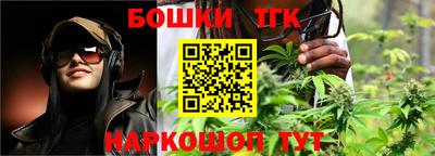 молекула духа Кандалакша