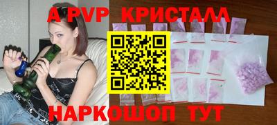 ALPHA-PVP Канаш