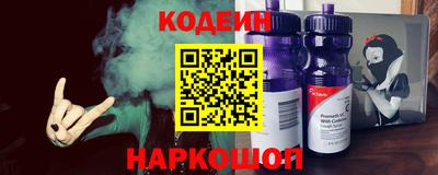 молекула духа Кандалакша