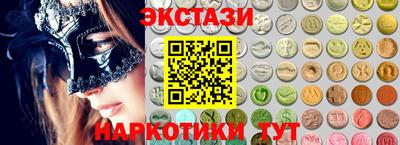 Альфа ПВП Камышлов