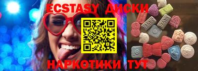 Альфа ПВП Камышлов