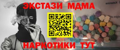 молекула духа Кандалакша