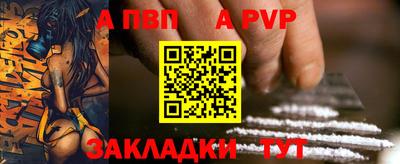 Альфа ПВП Камышлов
