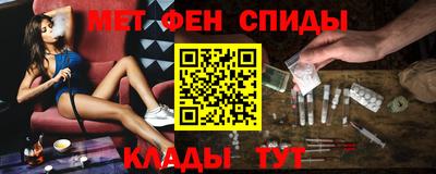 молекула духа Кандалакша