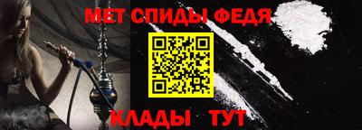 Альфа ПВП Камышлов