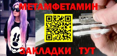 Альфа ПВП Камышлов