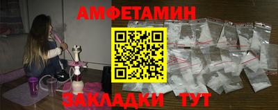 Альфа ПВП Камышлов