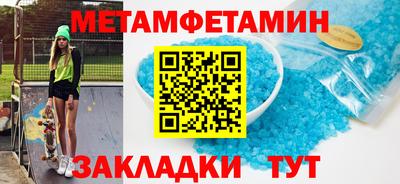 молекула духа Кандалакша