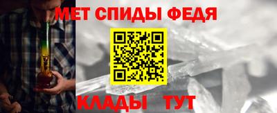 молекула духа Кандалакша