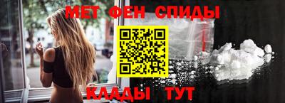 ALPHA-PVP Канаш
