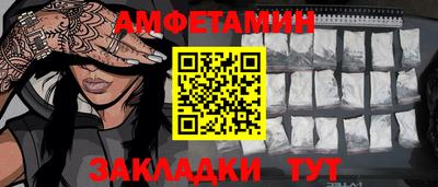 ALPHA-PVP Канаш