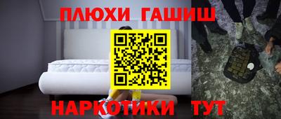 ALPHA-PVP Канаш