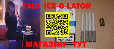 молекула духа Кандалакша