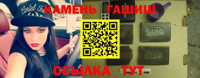 молекула духа Кандалакша