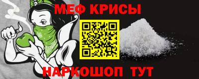 молекула духа Кандалакша