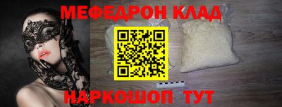молекула духа Кандалакша