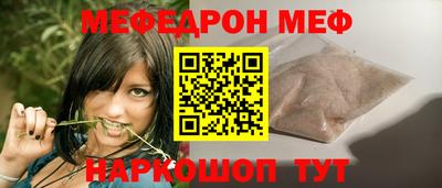 молекула духа Кандалакша