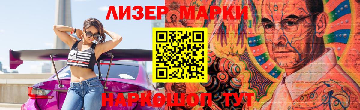 LSD-25 экстази ecstasy  Лсд 25 экстази кислота  Вход с VPN  Ленинск-Кузнецкий 