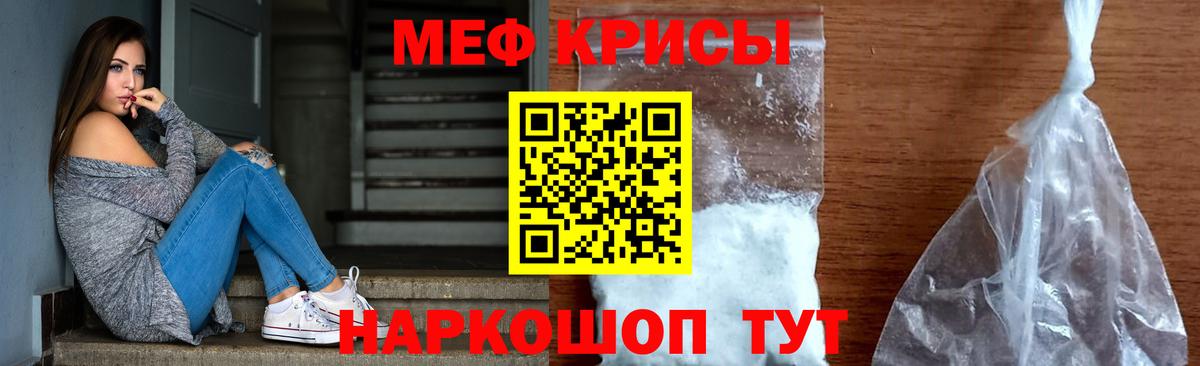 МЕФ  Ленинск-Кузнецкий