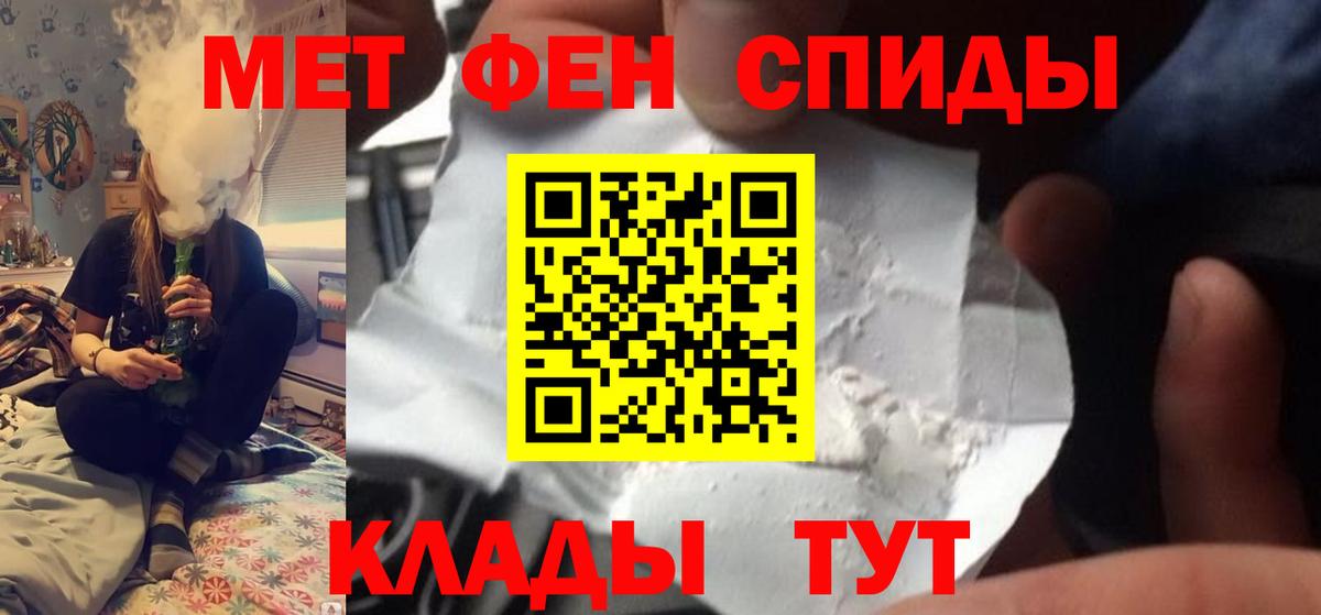 Первитин Декстрометамфетамин 99.9% Ленинск-Кузнецкий