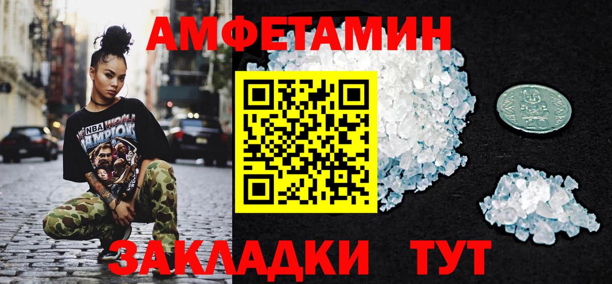 Ленинск-Кузнецкий  Метамфетамин витя  Вход с VPN 