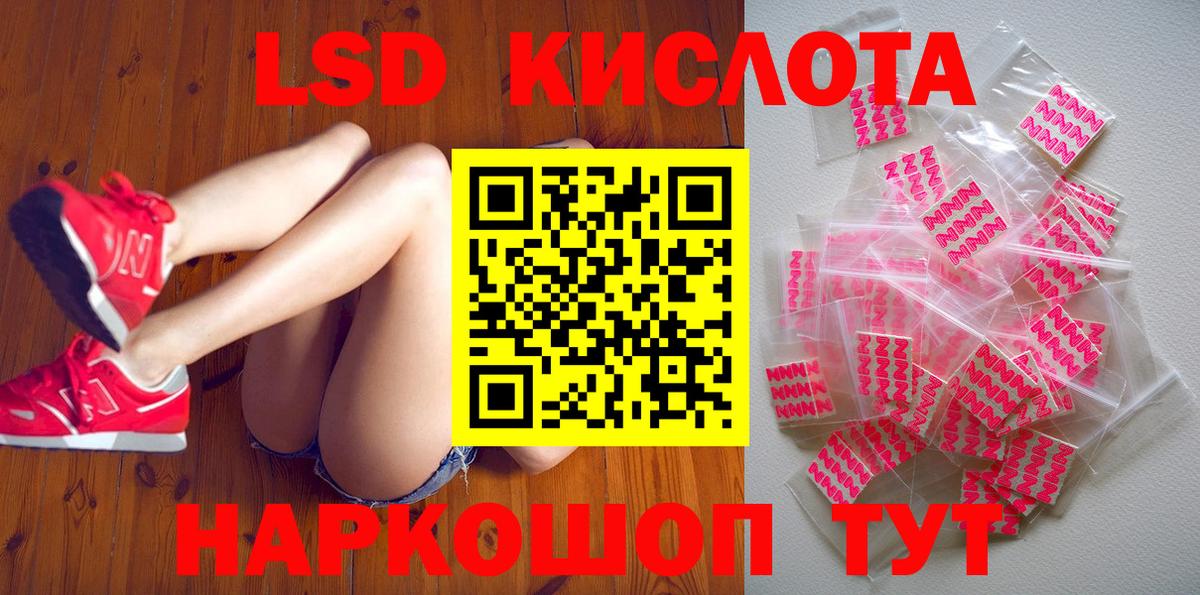 дарнет шоп  Вход с VPN  Марки 25I-NBOMe 1500мкг  Ленинск-Кузнецкий  Марки 25I-NBOMe 1500мкг 