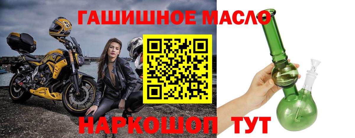 ТГК вейп  Вход с VPN  Ленинск-Кузнецкий 