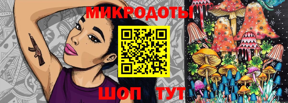 Псилоцибиновые грибы Magic Shrooms Ленинск-Кузнецкий
